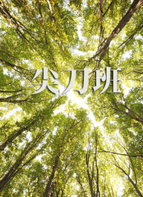 色资源站